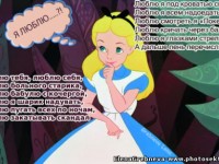 Люблю тебя, люблю себя