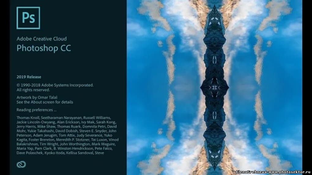 Adobe Photoshop CC2020 Rus+Eng